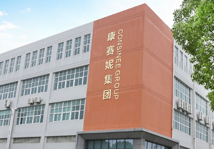 Ningbo Consinee New Fiber Technology Co., Ltd.