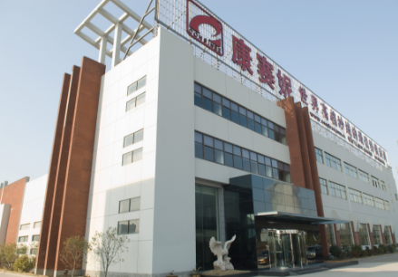 Ningbo Consinee Textile Co., Ltd. 